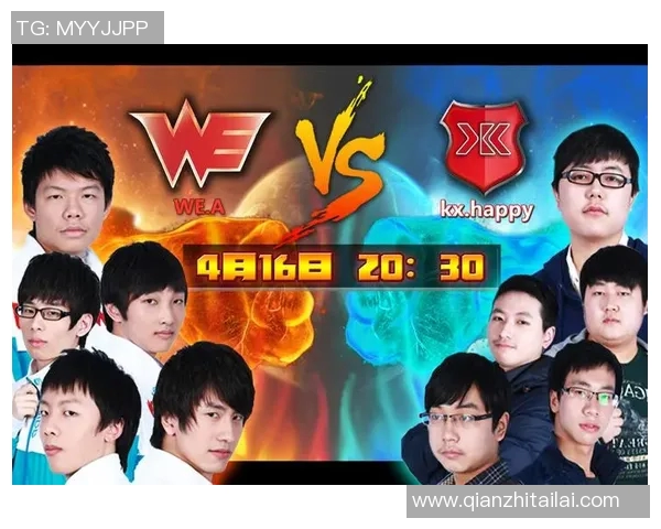 老we新比赛-老WE新比赛，电竞传奇的再续-老we新比赛